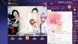 新号763474主播照片