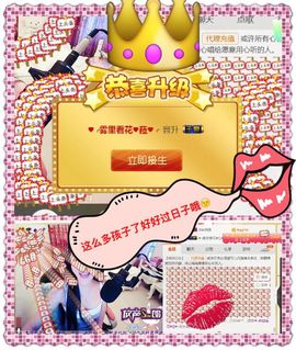 ♥╭菈♥菈♥╭主播照片