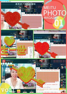 小娘子手机直播主播照片