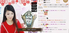丿丨萌芽主播照片