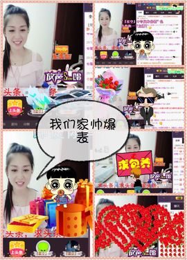 呆呆就此离开主播照片