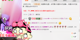 开心❤️❤️果主播照片