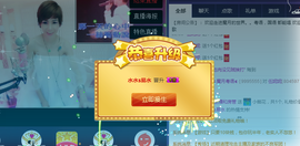 陈思郦🍀听经典🍀主播照片