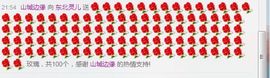 小夫妻741002主播照片