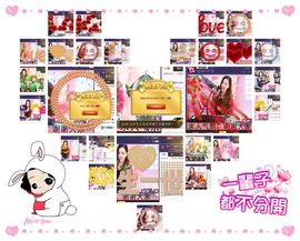 ◥▇摇滚☀女皇▇◤主播照片