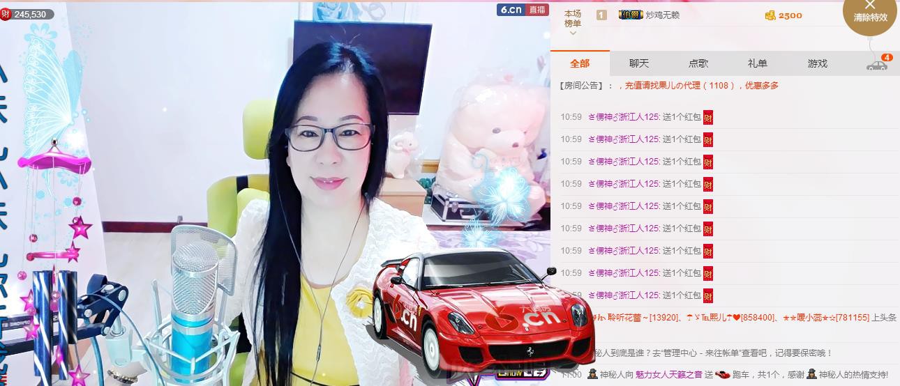 魅力女人唱民歌的图片