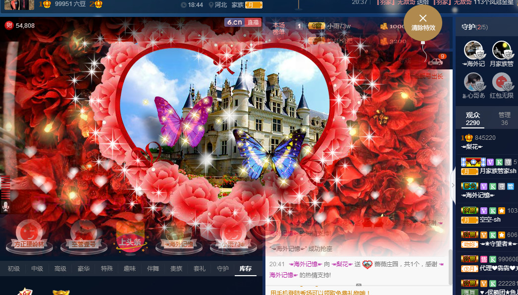 梨花不再期待的图片