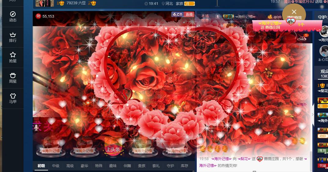 梨花不再期待的图片