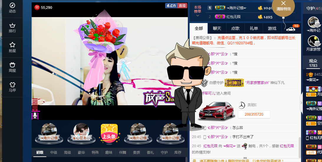 梨花不再期待的图片