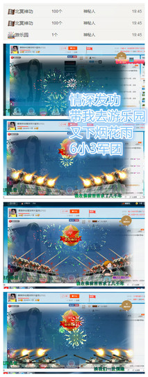 久久幸运久久♥主播照片