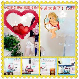 岩岩停播感谢大家主播照片