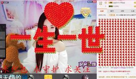 ❤️九儿❤️主播照片