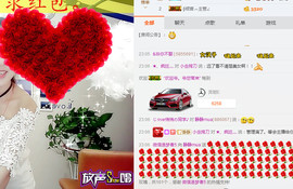 静静的小窝儿主播照片