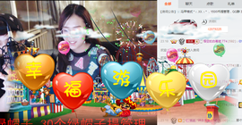 ✨11✨主播照片