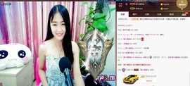 小懒懒~主播照片