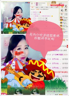 丫头唱歌给你听主播照片