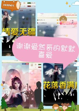 丫头唱歌给你听主播照片