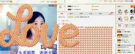 丫头唱歌给你听主播照片