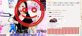 心旧~主播照片