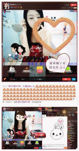 童泡泡oO主播照片