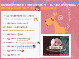 童泡泡oO主播照片