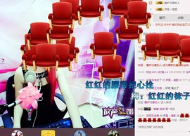 伊雪~倩影主播照片