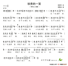 翠被冷落凄余馨主播照片