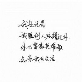 七阁♚主播照片