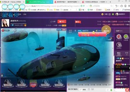 ￡八月￡用心唱主播照片
