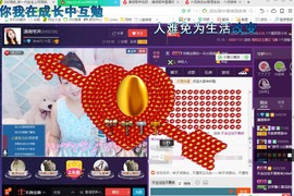 ￡八月￡用心唱主播照片