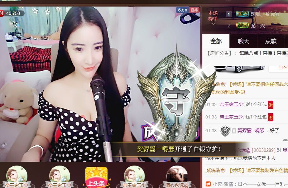 Lucky蕾蕾的主播照片