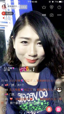 久儿的回忆主播照片