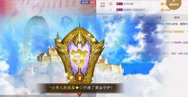睡衣控小秀儿主播照片