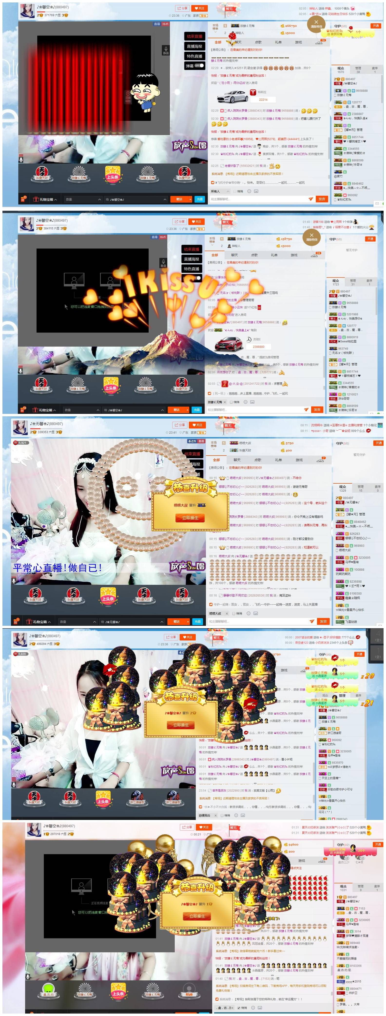 🐒馨的图片