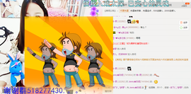 心旧~主播照片
