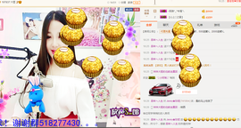 心旧~主播照片