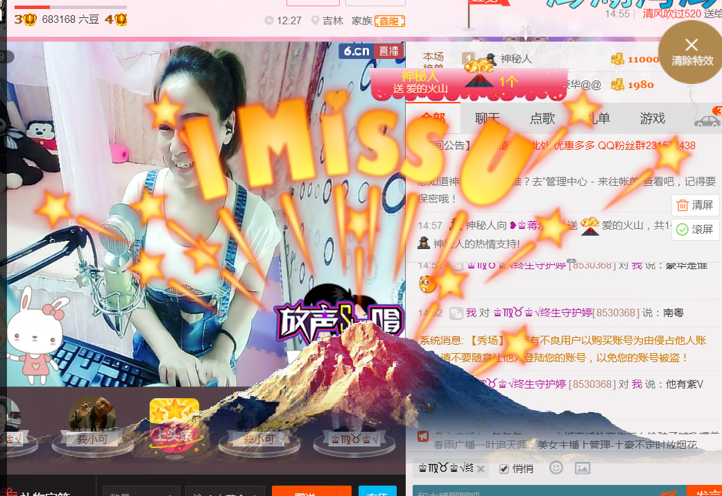 蒋有钱的图片