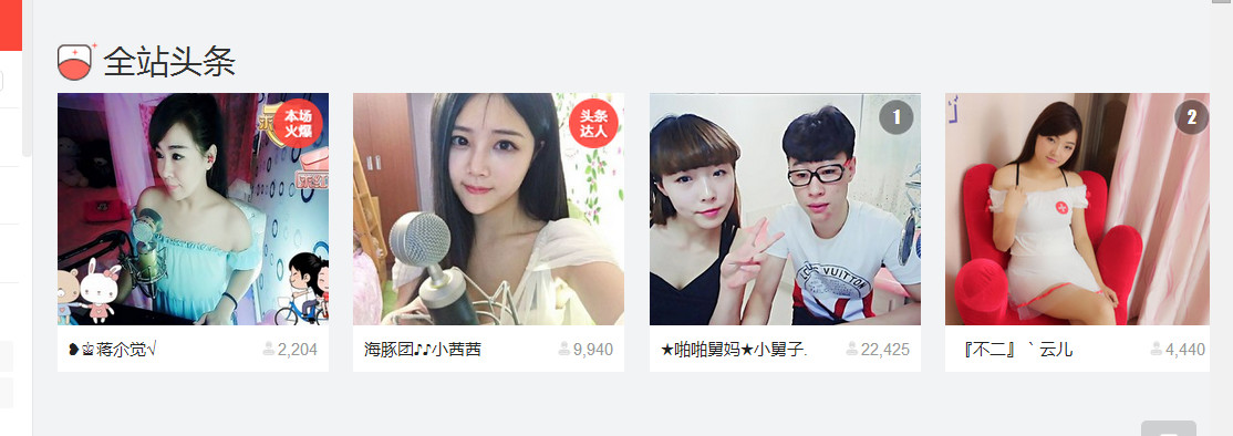 蒋有钱的图片