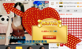哎呦喂666主播照片