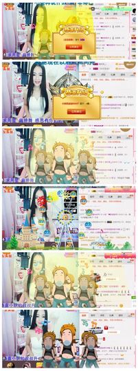 唯物唯语为你主播照片
