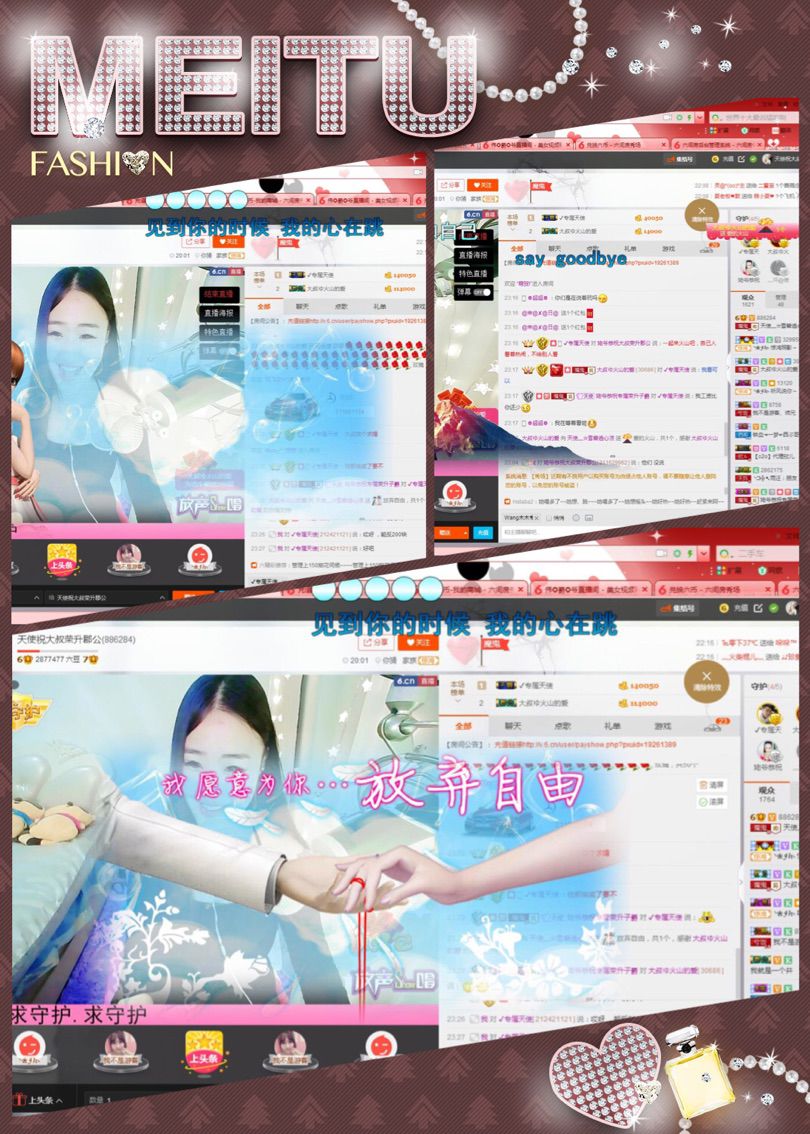 歩忈丗主播照片