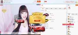 舞帝小傻子主播照片