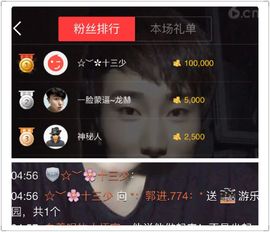✨11✨主播照片