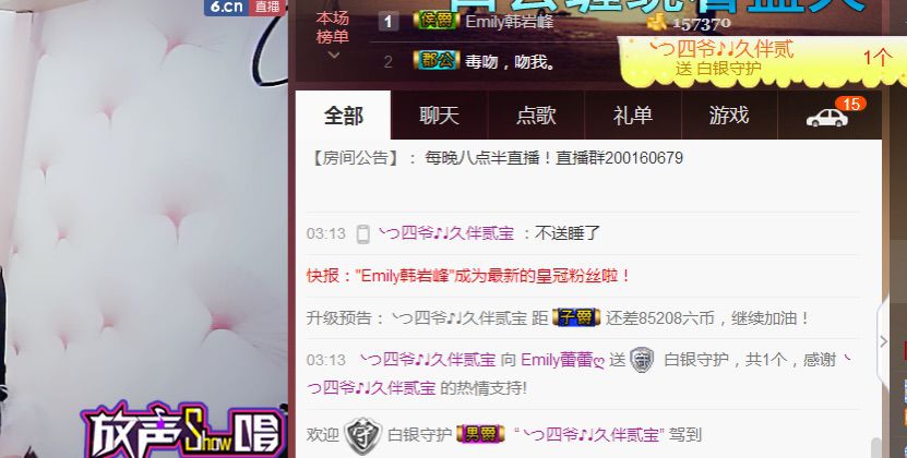 Lucky蕾蕾的主播照片