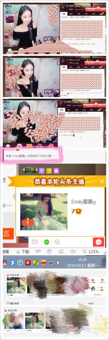 Lucky蕾蕾的主播照片