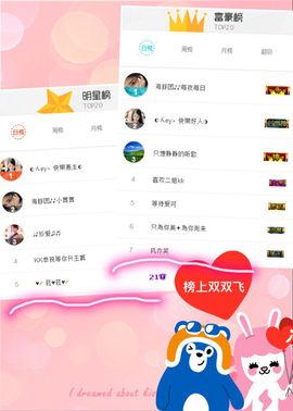 ♥╭菈♥菈♥╭主播照片