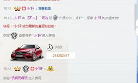 路人小司徒主播照片