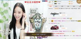 无问东西丶丶主播照片
