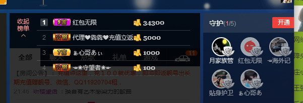 梨花不再期待的图片