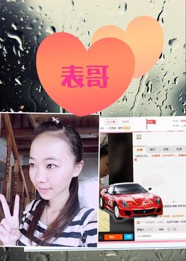 天之蓝乄依依主播照片